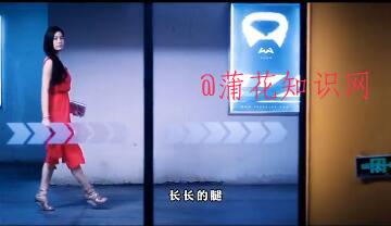 抖音长长的腿一尺八的腰围 是什么抖音梗.jpg
