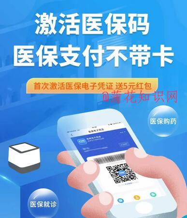 云闪付黑龙江福利 怎么开通黑龙江医保卡.jpg