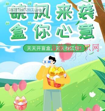 云闪付使用知识 云闪付如何开安徽的盲盒.jpg