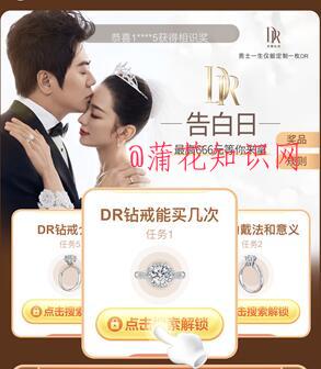 百度搜有惊喜礼盒规则 百度搜有惊喜玩法.jpg