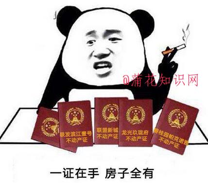 什么是网商YH房信用 房信用贷款是多少.jpg 什么是网商银行房信用 房信用贷款是多少 支付宝知识