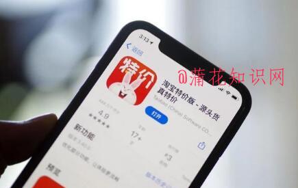 淘宝使用知识 淘特发货延迟有没有啥补偿.jpg
