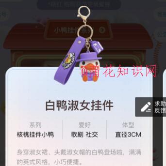 什么是蚂上有盒 支付宝蚂上有盒怎么参与.jpg