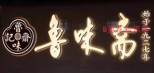 济南国庆优惠季 云闪付济南国庆有啥活动.jpg