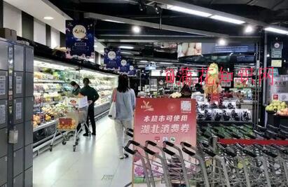 湖北<strong>消费劵</strong>用法 湖北<strong>消费劵</strong>菜场可以用吗 