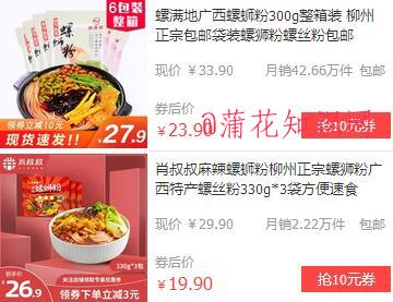 111111.jpg 什么是淘宝店铺会员 淘宝店铺会员的优势 淘宝知识 第1张