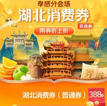 什么是美团商城劵 美团商城<strong>消费劵</strong>怎么用