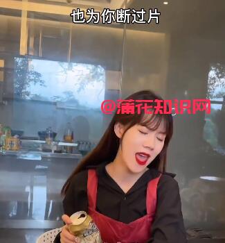 抖音我为你红过眼也为你断过片.jpg