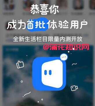 支付宝使用知识 支付宝生活频道能做什么.jpg