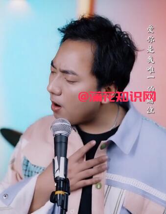 抖音我愿赌不服输 爱你是我唯一的赌注梗.jpg 抖音我愿赌不服输 爱你是我唯一的赌注梗 歌曲指南 第1张