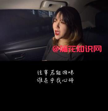 抖音往事若能回味 谁在乎我心碎是什么梗.jpg