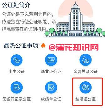 支付宝使用知识 支付宝如何验证对方结婚