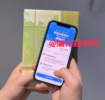 什么是先寄后付 支付宝先寄后付靠不靠谱.jpg