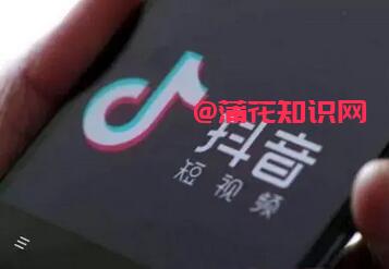 抖音使用知识 抖音电商送货上门得多少钱.jpg