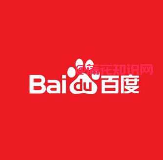 百度年末优惠满减活动 百度年末满减消费.jpg