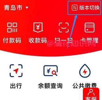 云闪付使用知识 云闪付关爱版使用的流程.jpg