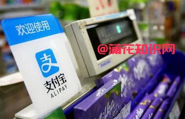 支付宝使用知识 支付宝安全检测怎么使用.jpg
