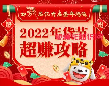 京东年货节 2022年京东年货节是什么时候