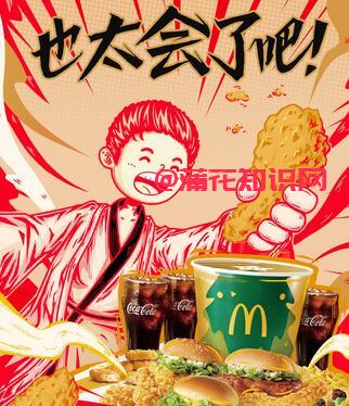 云闪付使用知识 银联食神会员日活动玩法.jpg