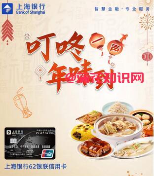 云闪付上海活动 上叮咚买菜怎么享受优惠