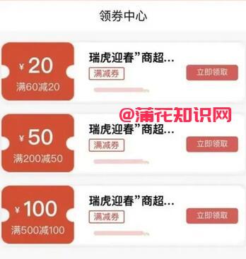 云闪付长春消费劵 2022年长春消费劵入口.jpg