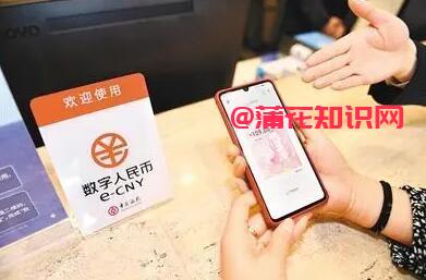 美团使用知识 美团西安如何用数字人民币.jpg