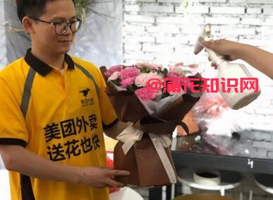美团使用知识 美团如何给异地朋友送鲜花.jpg