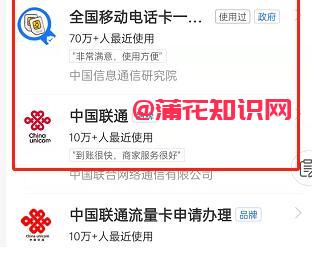 支付宝使用知识支付宝如何查询手机通话