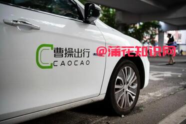 云闪付使用知识 云闪付曹操出行打车步骤.jpg