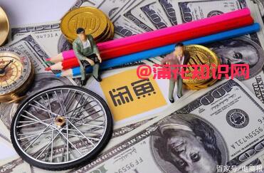 什么是闲鱼城市圈 闲鱼城市圈活动怎么玩.jpg