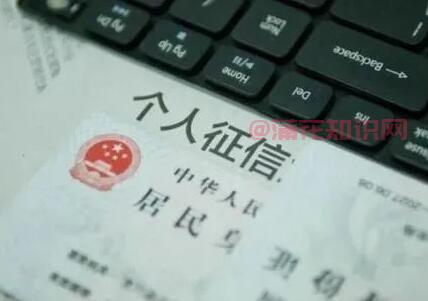 啥是征信硬查询 征信硬查询判断为风险客户.jpg