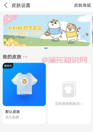 支付宝使用知识 支付宝付款码皮肤怎么买.jpg