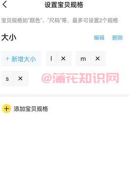 闲鱼使用知识 闲鱼价格区间设置流程步骤.jpg