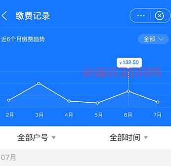 支付宝使用知识 支付宝<strong>生活</strong>缴费在哪查看