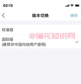 什么是支付宝国际版 支付宝国际版怎么用.jpg