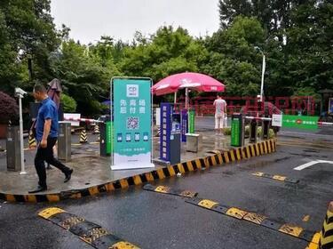 什么是先离后付 先离后付停车怎么划走钱.jpg