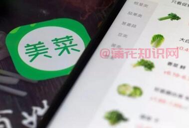 云闪付使用知识 美菜商城可以用云闪付吗