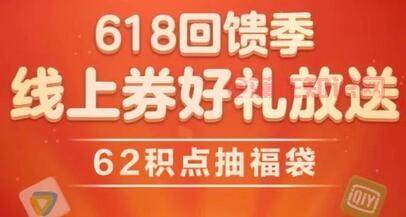 云闪付使用知识 云闪付积点参与福袋规则