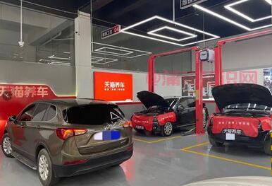 云闪付天猫养车活动 天猫养车满减的规则.jpg