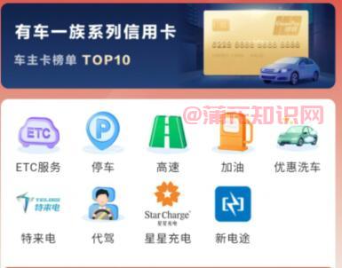 云闪付使用知识 云闪付如何查找停车位了.jpg