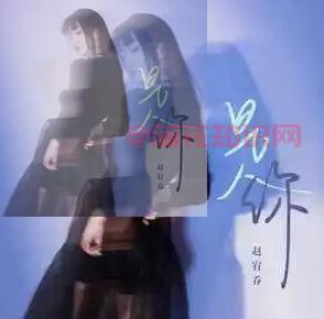 抖音是你选择做无赖 是你要颠倒黑白歌曲.jpg 抖音是你选择做无赖 是你要颠倒黑白歌曲 歌曲指南 第1张