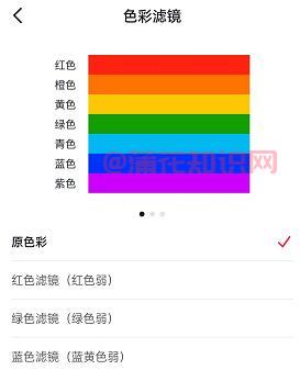 抖音使用知识 抖音色彩滤镜怎么开启使用.jpg 抖音使用知识 抖音色彩滤镜怎么开启使用 抖音知识 第1张