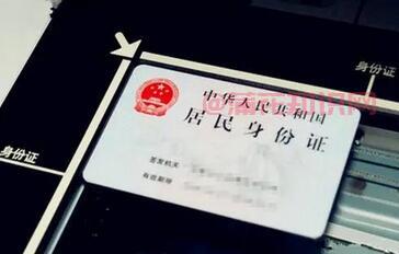 欠款需本人还吗 身份证被盗用欠款要还吗