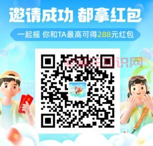 支付宝夏日消费节 夏日消费节摇一摇入口.jpg