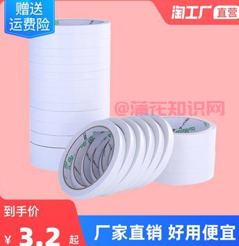 淘宝天天特卖工厂.jpg 淘宝使用知识 天天特卖工厂付款退货流程 淘宝知识 第1张