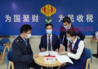 数字人民币使用知识 数字人民币缴税方法.jpg