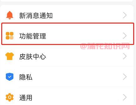 支付宝使用知识 支付宝服务动态怎么关闭.jpg