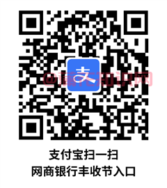  支付宝使用知识 网商银行丰收节怎么参与 支付宝知识 第2张