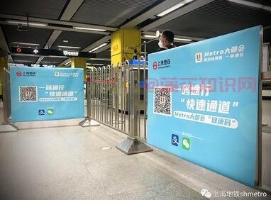 支付宝使用知识 上海地铁同行票怎么购买