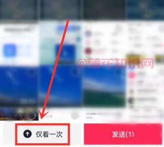 抖音使用知识 什么是抖音闪照使用小技巧.jpg 抖音使用知识 什么是抖音闪照使用小技巧 抖音知识 第1张